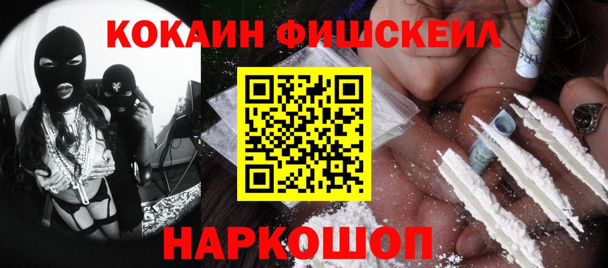 Бахчисарай  купить наркоту  Вход с VPN  КОКАИН Колумбийский 