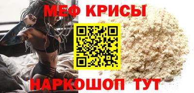 скорость mdpv Шебекино