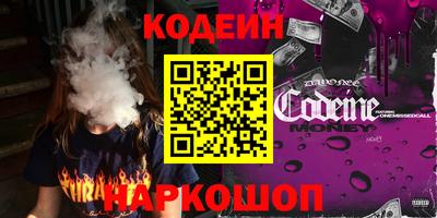метадон Шахты