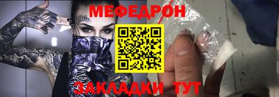 метадон Шахты