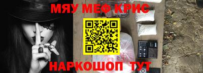скорость mdpv Шебекино