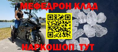скорость mdpv Шебекино