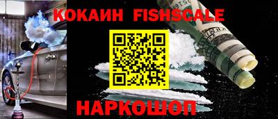 мефедрон мука Шелехов