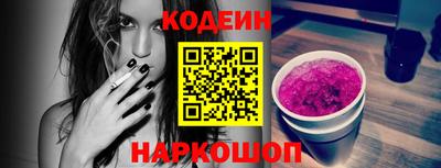 мефедрон мука Шелехов