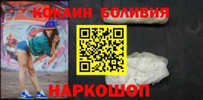 мефедрон мука Шелехов