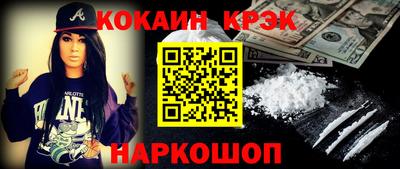 скорость mdpv Шебекино