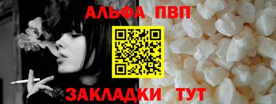 метадон Шахты