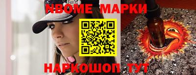 мефедрон мука Шелехов