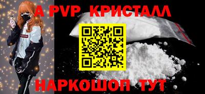 метадон Шахты