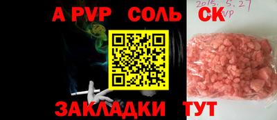 мефедрон мука Шелехов