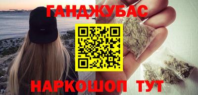 мефедрон мука Шелехов