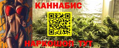 мефедрон мука Шелехов