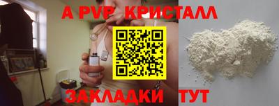 метадон Шахты