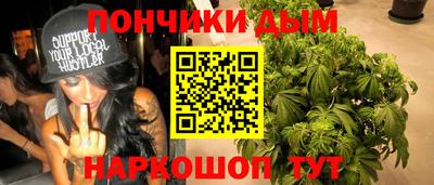 метадон Шахты