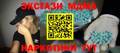скорость mdpv Шебекино