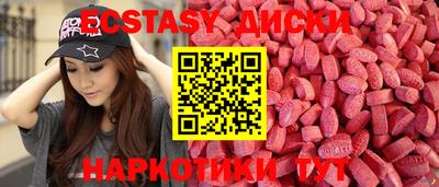 метадон Шахты