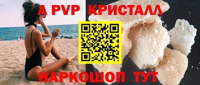 скорость mdpv Шебекино