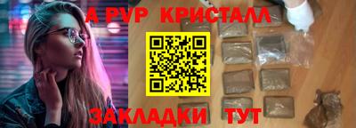 метадон Шахты