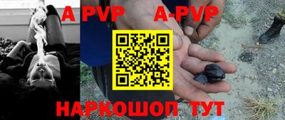 мефедрон мука Шелехов