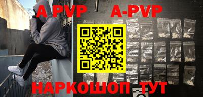 мефедрон мука Шелехов