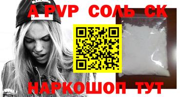 скорость mdpv Шебекино