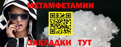 мефедрон мука Шелехов