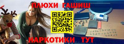 мефедрон мука Шелехов
