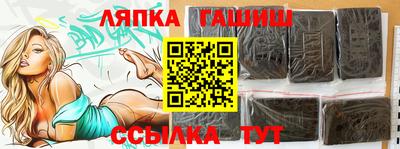 мефедрон мука Шелехов