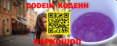 мефедрон мука Шелехов