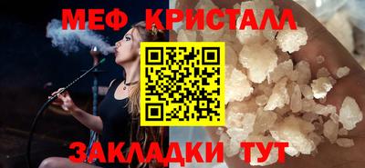 метадон Шахты
