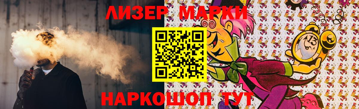 Бахчисарай  LSD-25 экстази кислота  Вход с VPN  LSD-25 экстази кислота 