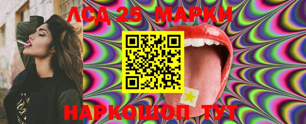 Лсд 25 экстази ecstasy Бахчисарай