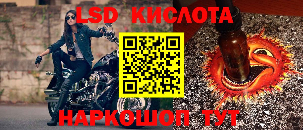 Марки NBOMe 1500мкг  Вход с VPN  Бахчисарай 