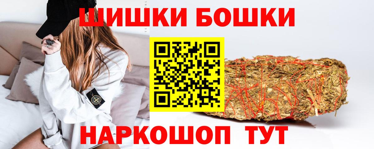 Конопля Bruce Banner  Вход с VPN  Бахчисарай  Канабис конопля  МАРИХУАНА Amnesia 