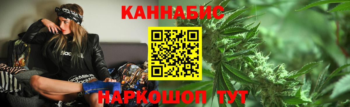 Бошки марихуана сатива Бахчисарай